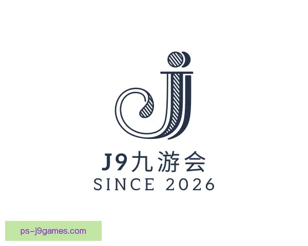 了解J9九游会